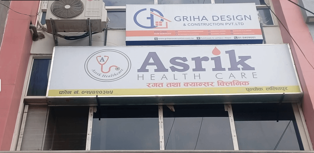Clinic Exterior